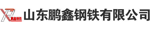 圓鋼廠(chǎng)家_Q345B_Q345C_Q345D_Q345E_45#_20#_q235b_圓鋼_切割加工_定做